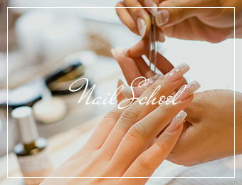 ネイルスクール